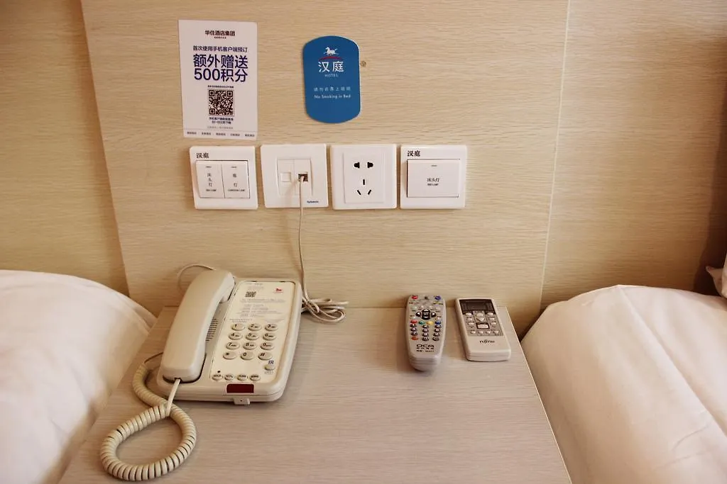 Hanting Hotel Suzhou Guanqian Jingde Road 2*, Suzhou (Jiangsu)